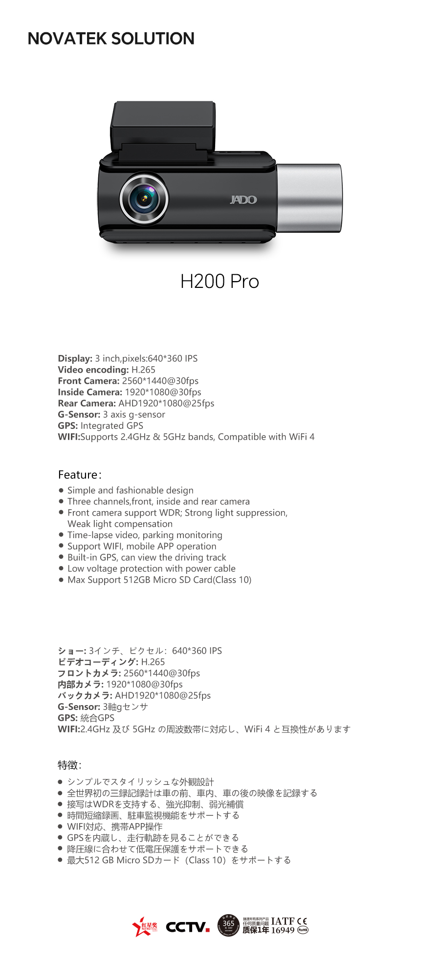 04-H200Pro.jpg
