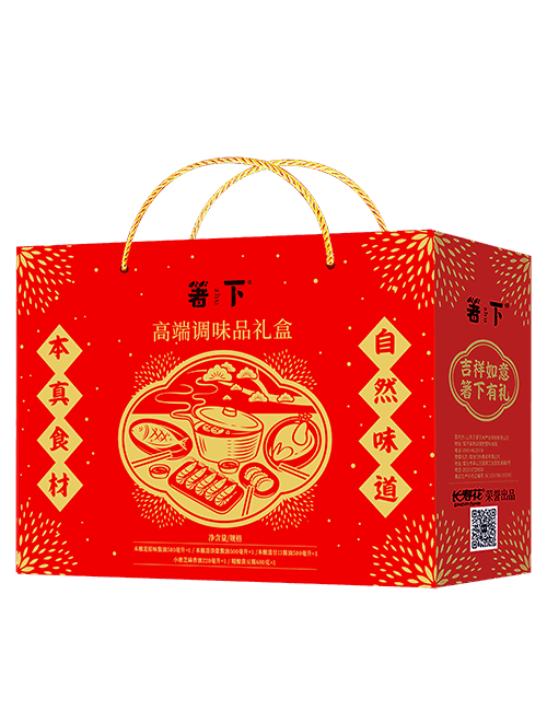 調味品禮盒