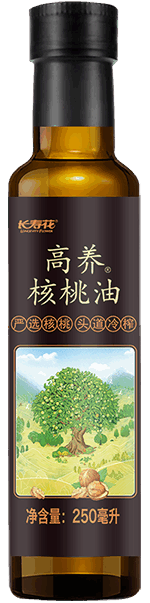 長壽花高養核桃油